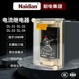 时间继电器;中间继电器;时间继电器