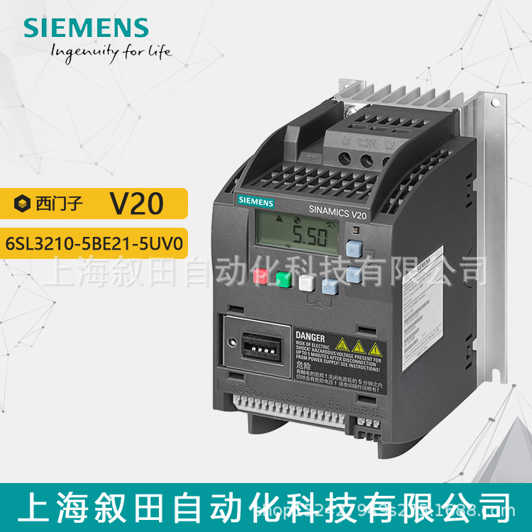 原装西门子V20变频器1.5KW 3AC 400V无滤波器6SL3210-5BE21-5UV0