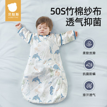 贝肽斯婴儿睡袋春夏襁褓新生儿宝宝一体式儿童纱布防踢被四季通用