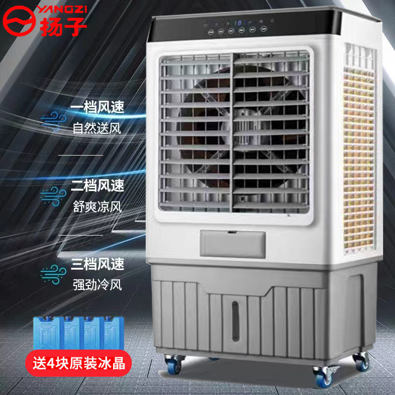 Nuevo ventilador de aire acondicionado industrial ventilador de aire acondicionado doméstico ventilador de refrigeración comercial gran ventilador de refrigeración de agua dormitorio almacén de refrigeración