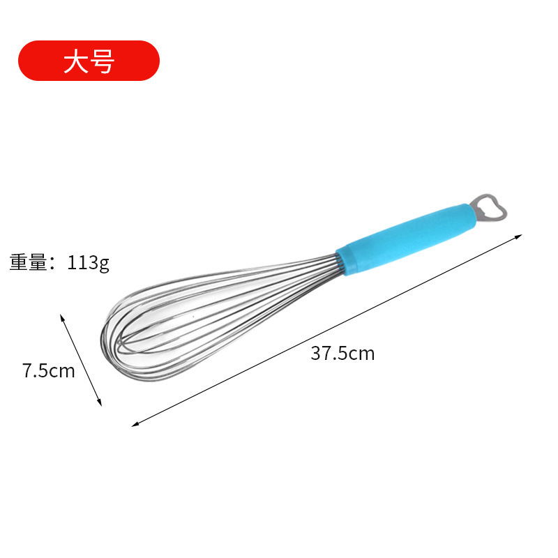 ステンレス泡立て器は栓抜きを持っています。|undefined
