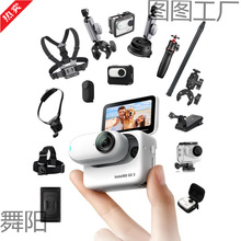 适用影石Insta360go3s配件防水壳保护套滤镜自拍杆收纳包影石360g