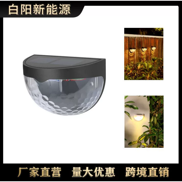 LED-встроенные водораздельные ступени уличные водостойкие солнечные светильники для забора, беседки, бра-установка