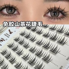 【フリーシリーズ】韓国式の偽まつげの甘い妹のツバキの花の自然な段階式の自己接着の簡単なまつげの初心者