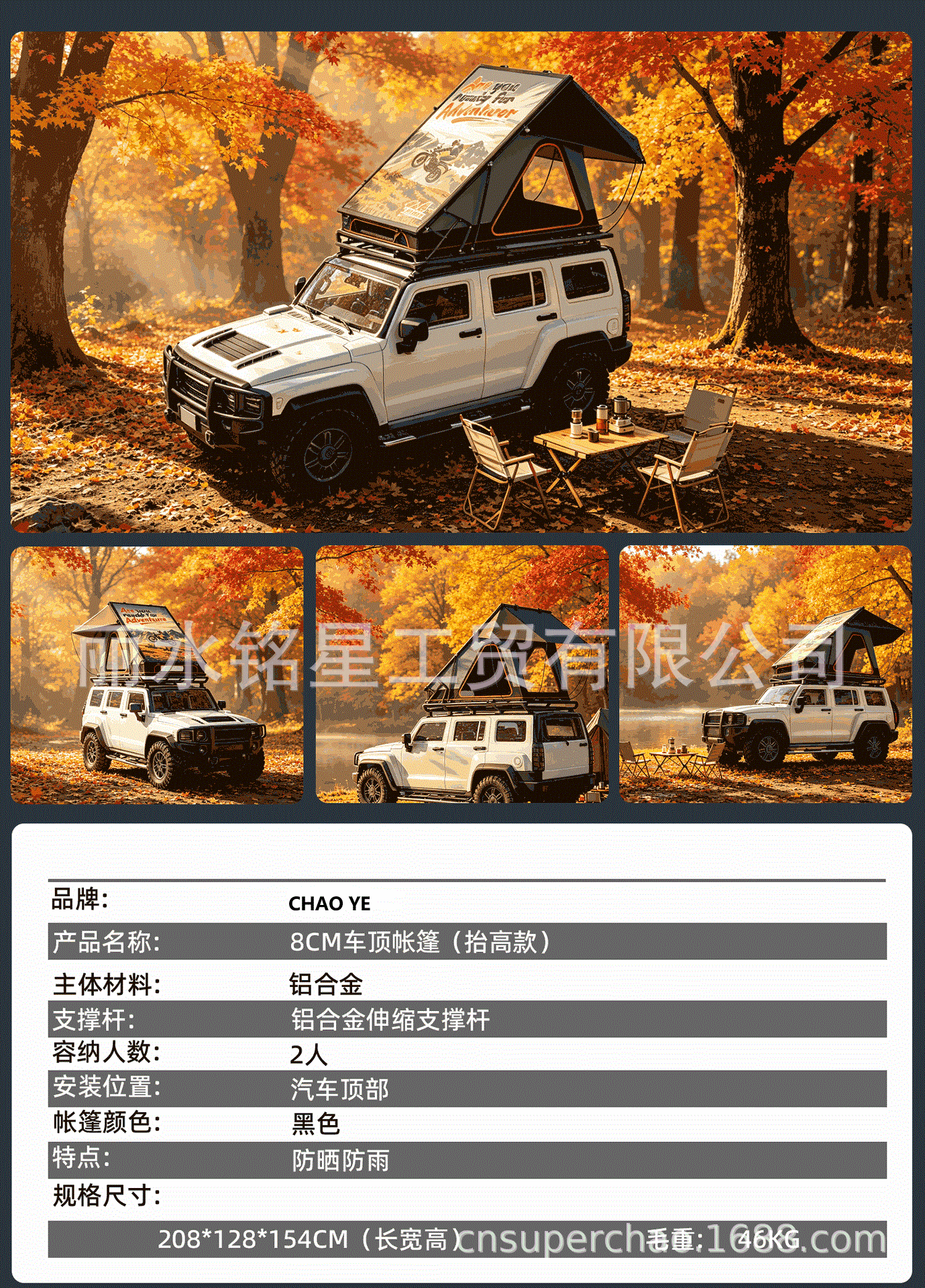 Ultra-thin 8cm hard-top aluminum alloy car tent with triangular raised design for outdoor camping