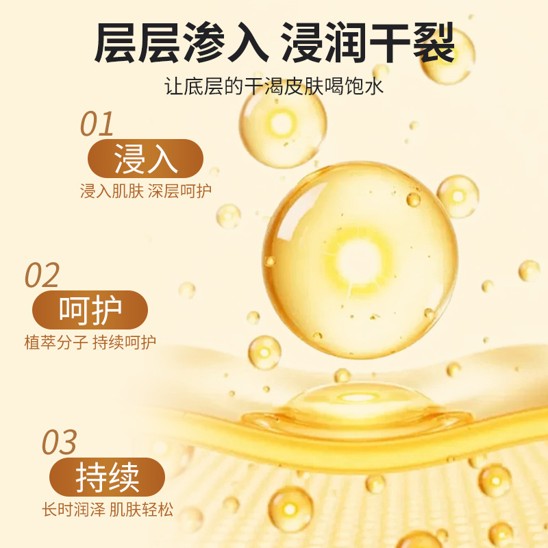 皲裂膏防裂起皮干裂手足粗糙防干防冻防裂膏工厂批发代发皴裂膏|undefined