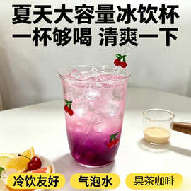 高硼硅玻璃杯樱桃杯高颜值家用耐高温水杯子女泡茶果汁牛奶咖啡杯