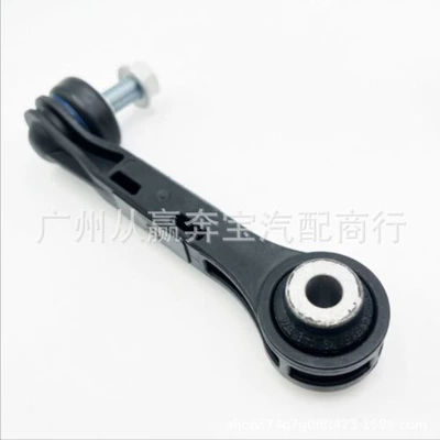 Asqı sistemi / Xodovoy hissələr rear balance bar ball head