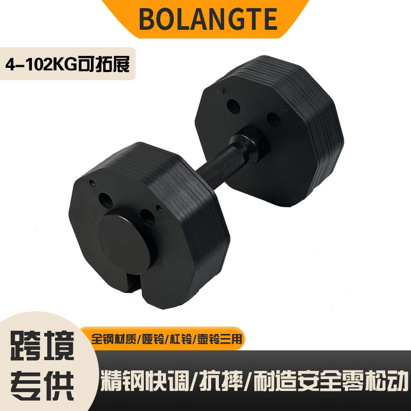 Source Factory Adjustable Weight Dumbbell Men's Fitness Special Kettlebell Barbell Home Fitness Muscle-Building Exercise