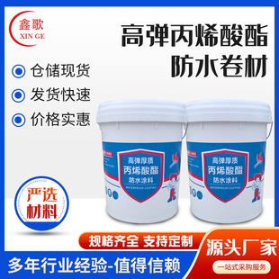 �ߏ����|��ϩ������ˮ�T�� ����̨�������߷�ˮ�z����⠝