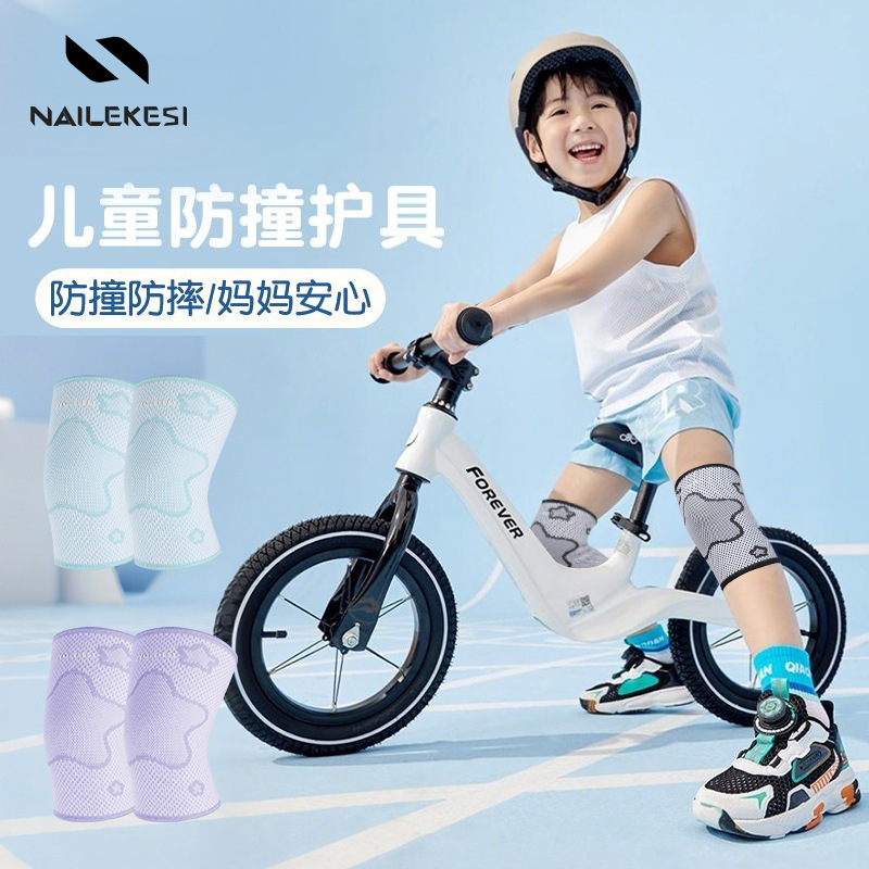 Rodilla deportiva para niños rodilla