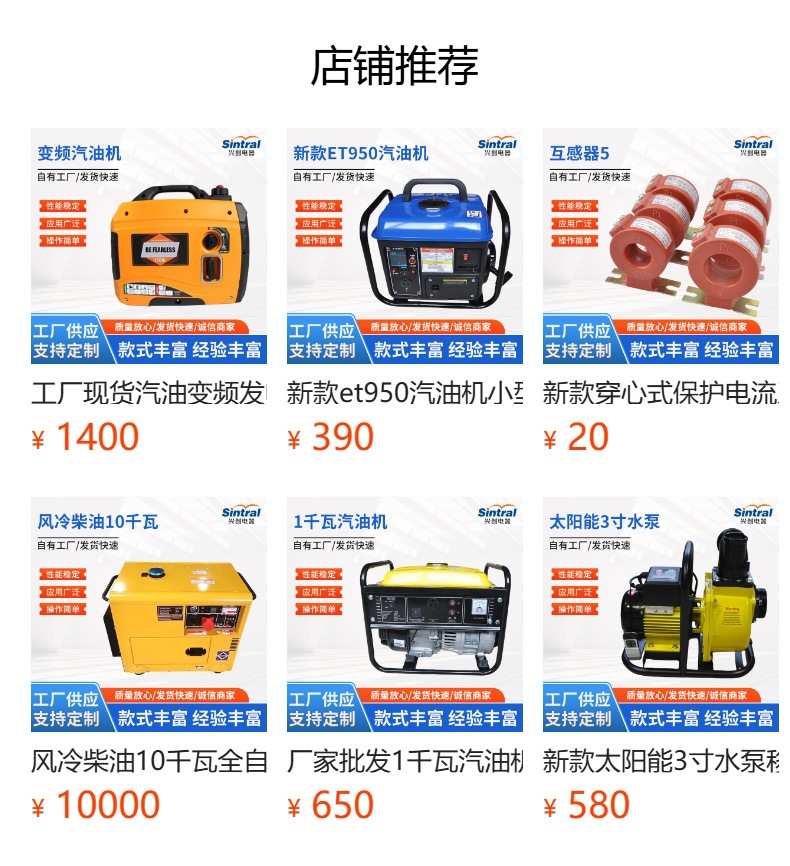 Manufacturer Wholesale Automotive 12V Universal Modified Lcd Electronic Oil-Water Temperature, Voltage, and Fuel Four-In-One Combination Gauge