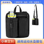 户外运动水壶腰包跑步斜挎路亚水瓶杯包多功能通用登山防水手机包