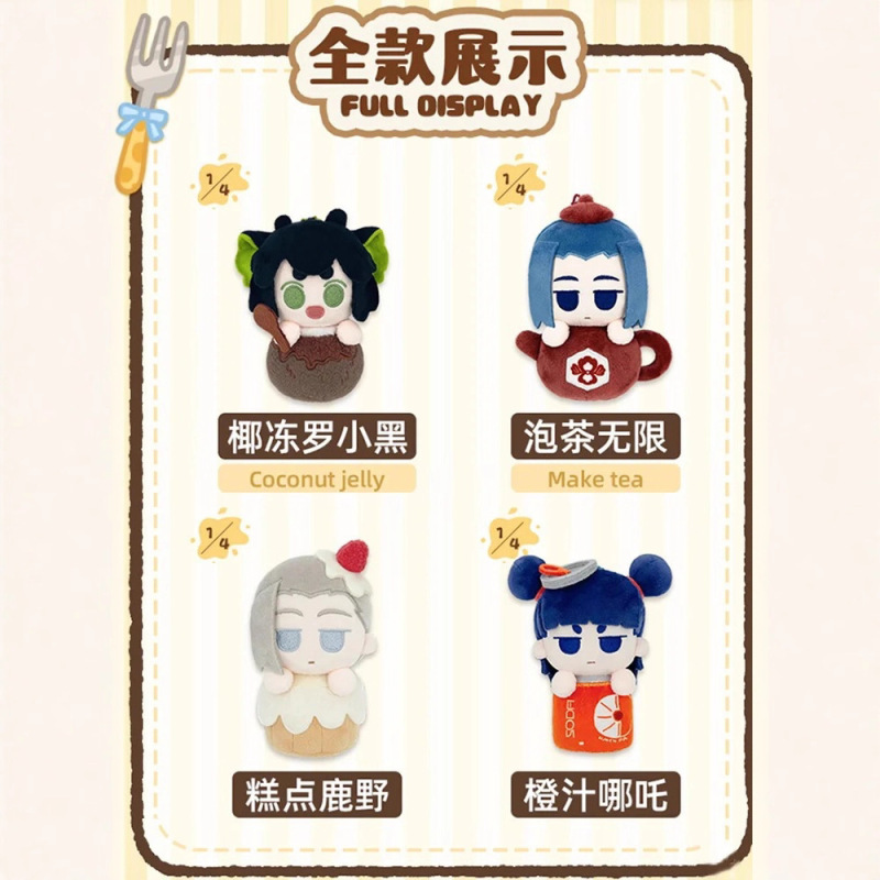 罗小黑战记2吃货日记系列墩墩团子毛绒盲盒可爱动漫周边手办桌面|undefined