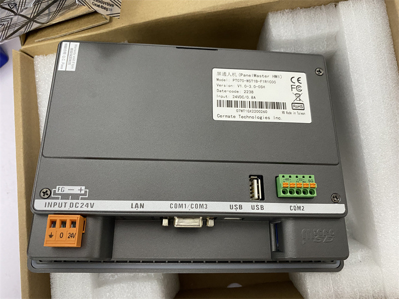 现货屏通人机PT070-1BF-T1S,台湾屏通PT070-WST1B-F1R1C00