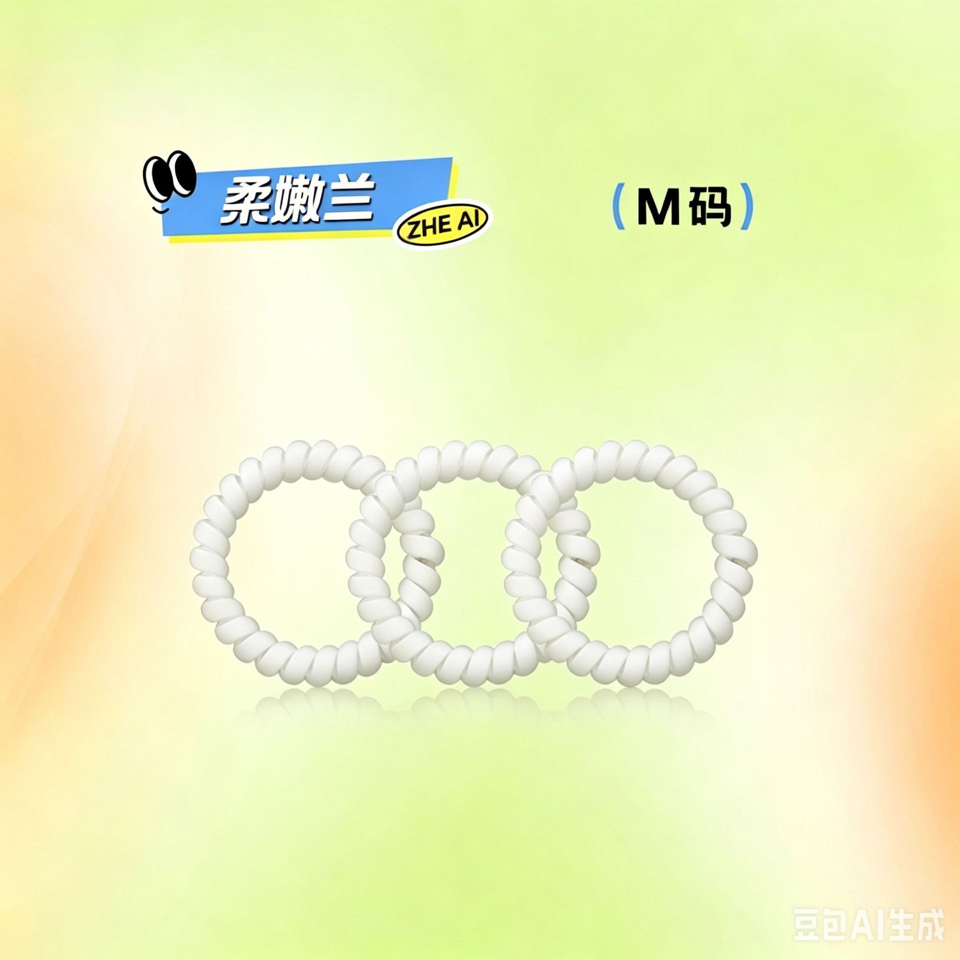 부드러운 색상 M사이즈/싱글