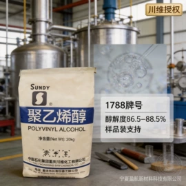 聚酯树脂;砂浆添加剂