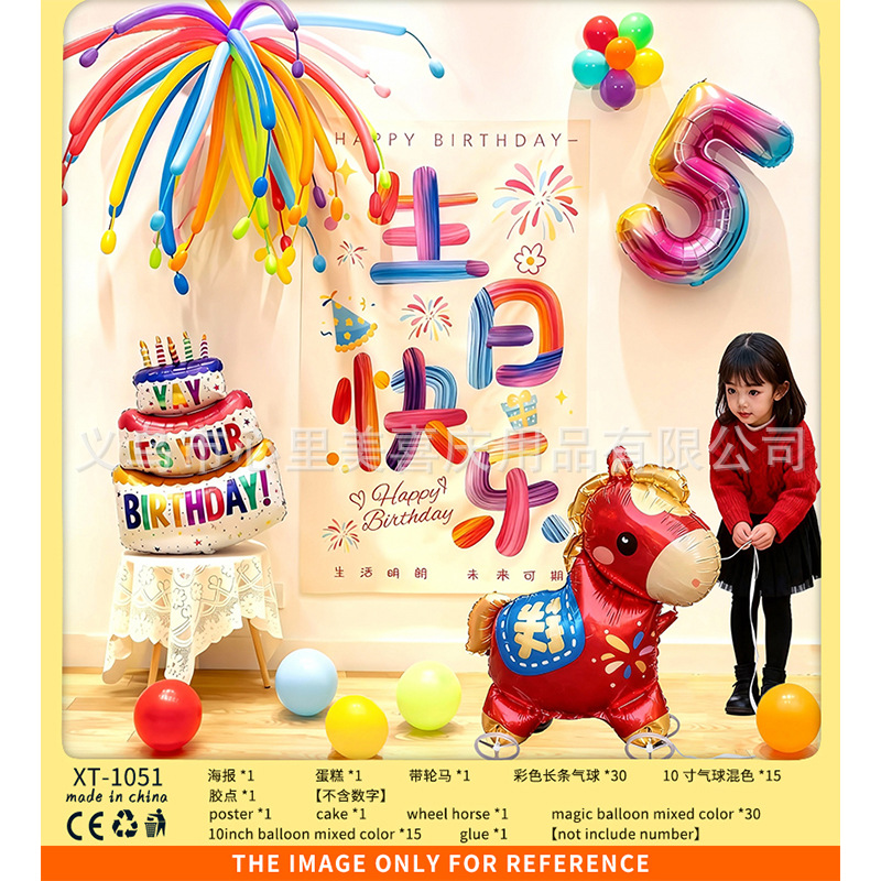 Juego de globos de cumpleaños Decoración de fiesta Juego de globos de cumpleaños para niños y niñas Dopamina de alta calidad 2025