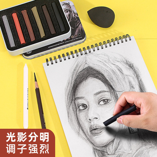 Haitosu sketch charcoal dust dry material sketch charcoal sticks charcoal pencils chalk water-soluble painting materials
