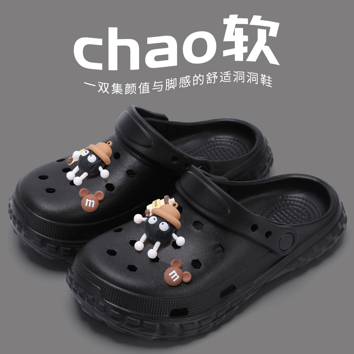 Туфли Crocs с толстой подошвой женские, новый внешний вид 2026 весна-лето EVA увеличенная противоскользящая обувь большого размера пары сандалий и тапочек для мужчин 5