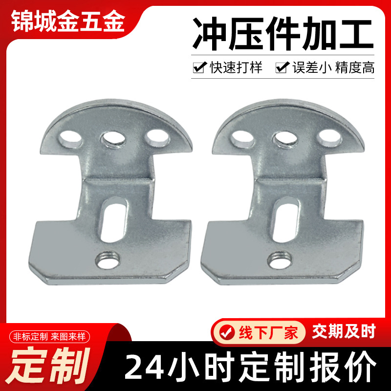 冲压件加工铝型材角码连接件办公室隔间橱柜门90度直角角码固定件