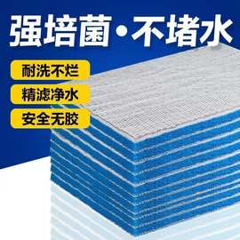 鱼缸过滤棉6d8d过滤棉耐洗加密加厚复合棉自由裁剪水族专用过滤棉