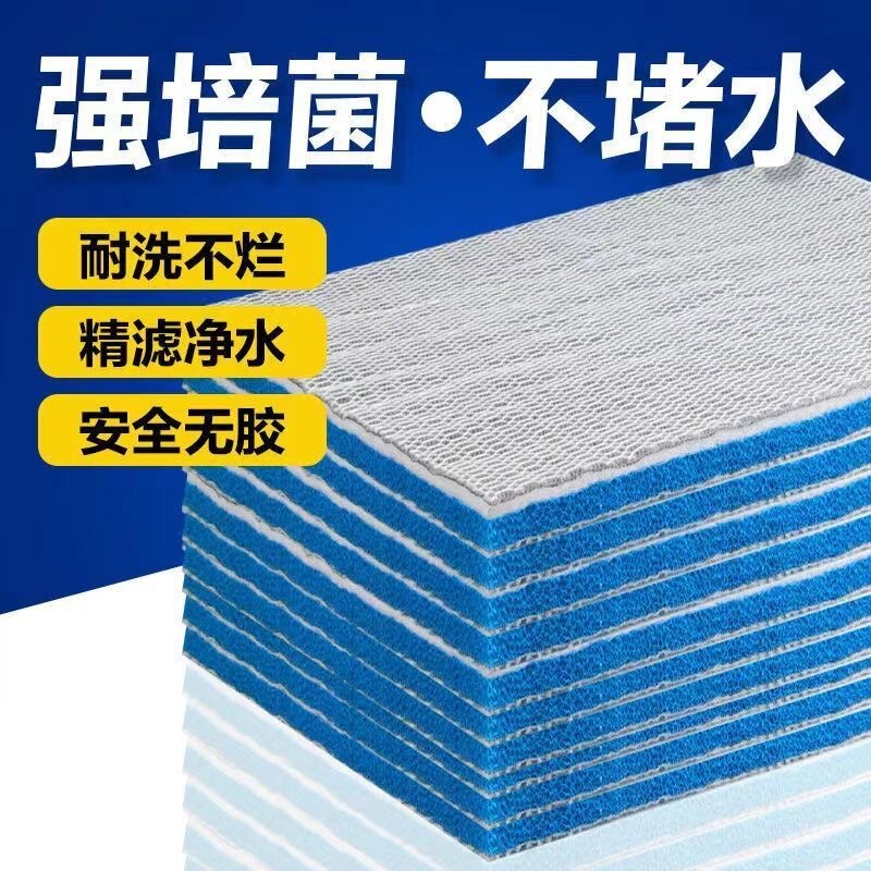 Fish tank filter cotton 6d8d filter cotton washable encryption thick composite cotton free cutting aquarium special filter cotton