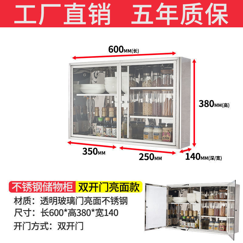 铝合金吊柜不锈钢厨房墙壁柜储物碗柜橱柜壁挂柜收纳柜挂墙式|undefined