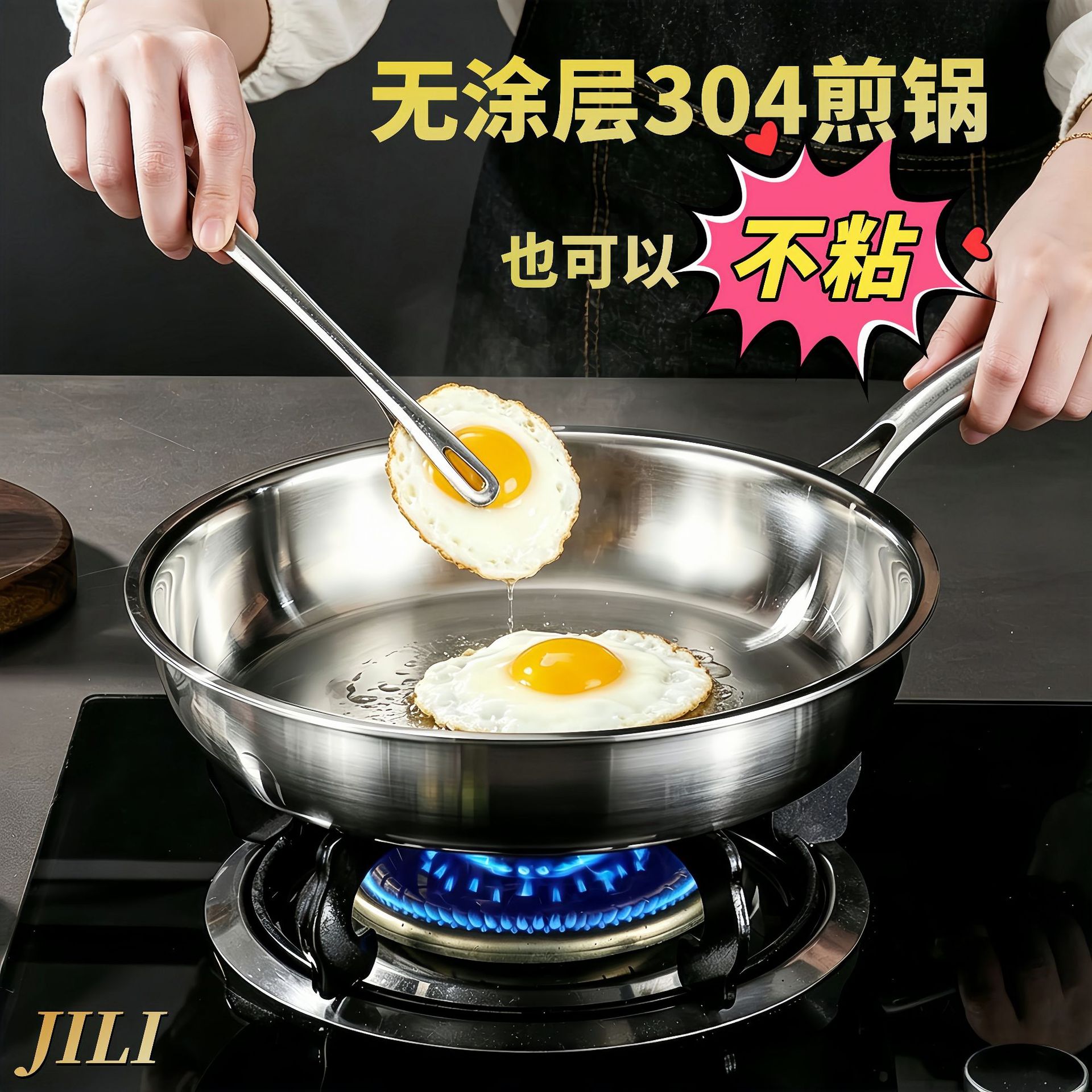 크로스보더 플랫 프라이팬 304 스테인리스 무코팅 가정용 프라이팬 스테이크 및 계란 프라이팬 3중 스틸 플랫 프라이팬