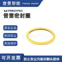Preitec�����ܷ�ȦP0595-59131 ProCutter�����и�ͷ�ӹ�������