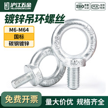 ������\���˵��h�ݽz��ĸ��ĸ�h����ñ�����A�h���h��˨��ñ