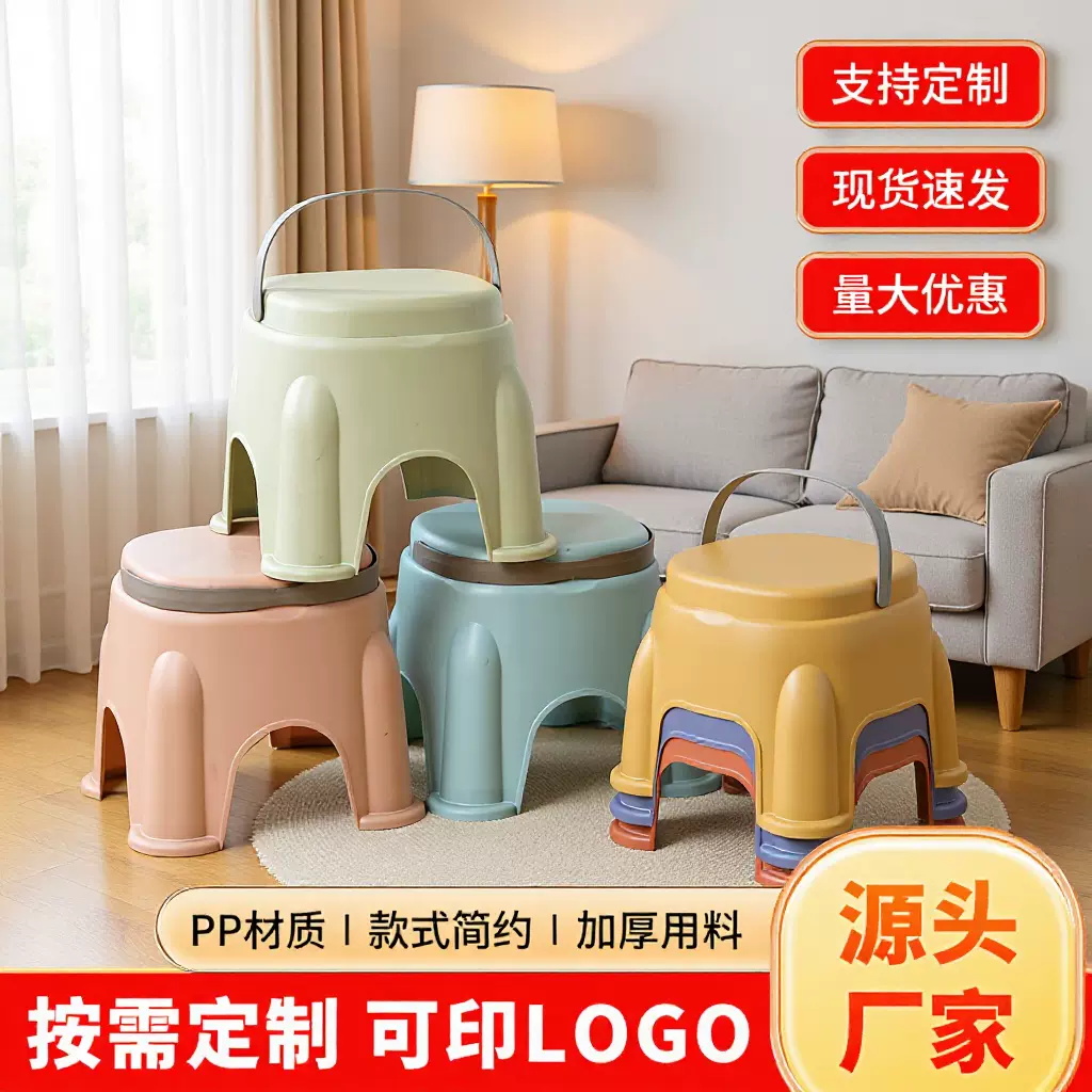 塑料手提凳子家用加厚防滑浴室凳宝宝洗澡凳儿童礼品卡通凳子矮凳