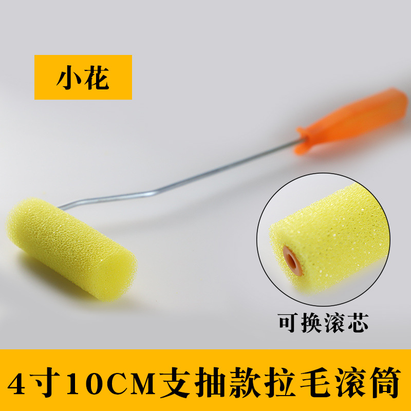 Venta al por mayor cepillo de rodillo de esponja de 8 pulgadas cepillo de rodillo cepillado pintura elástica rodillo de flor media cepillo Garland