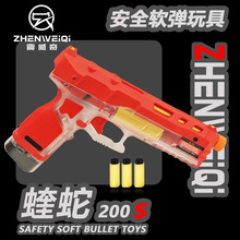 ���߃�ͯ���ܛ������ȫ�����l����S200S���d�к���ȫ���