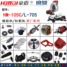 ���~105C�и�C����D�Ӷ��ӓ���A�P255̼ˢ���L705��X�C10��