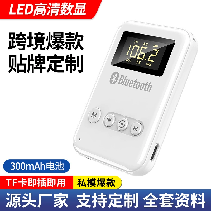 Новый Bluetooth аудио адаптер 5,0 динамик Компьютерное ТВ автомобиль два-в-одном Bluetooth приемник передатчик