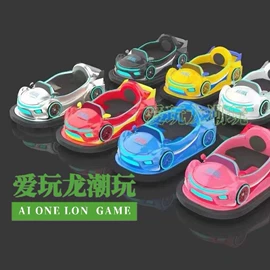 电玩设备;其他游艺设施;游艺设备