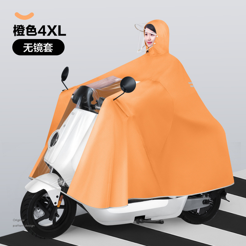 電動バッテリーカーレインコートシングルとダブル2024新しい全身防雨オートバイ2人乗り特別なレインポンチョ|undefined