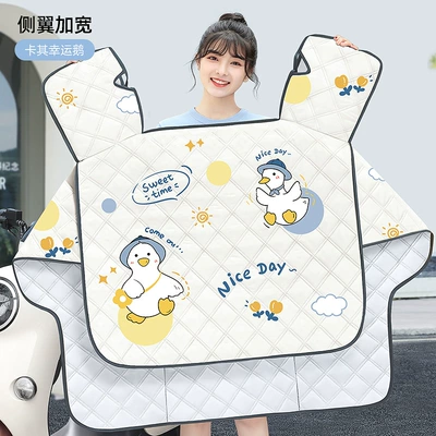 Cover, Universal Battery Motorcycle Summer — Motorcycle front windshield - one-piece-khaki-lucky-goose-enlarged-side-wings-sun-protection-and-heat-insulation