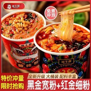 190g��Ͱ�����ی��۰�ɲ��˳ԼҼt���ַ۽z���淽����ʳ�������l