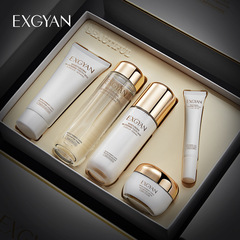 佰珍堂玻色因視黃醇化妝品套裝補水美容院面部護膚品套盒女士