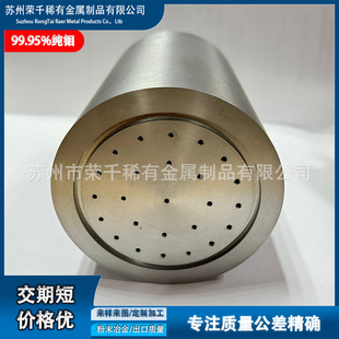 MO1���f��99.95%�͸ߜ��f�� ܇��TZM�f�Ͻ���f늘O���f늘O��