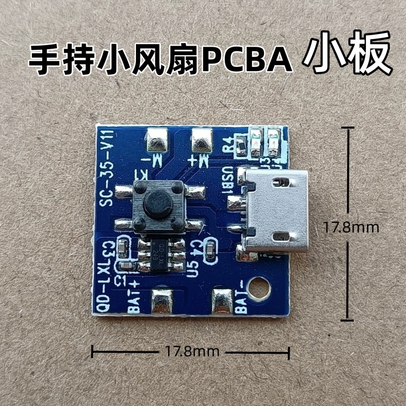 Миниатюрная печатная плата для ручного вентилятора N9, плата управления, USB-зарядка, совместима с печатной платой PCBA для двигателя с щетками 300.