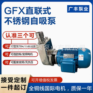 �V�ݏV�S�V���S���P䓱�25GFX-1340GFX-18�������ߓP��늄��~о�