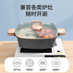 Yuanyang hot pot, medical stone non-stick shabu-shabu, household large-capacity hot pot basin, stove, universal hot-selling pot gift
