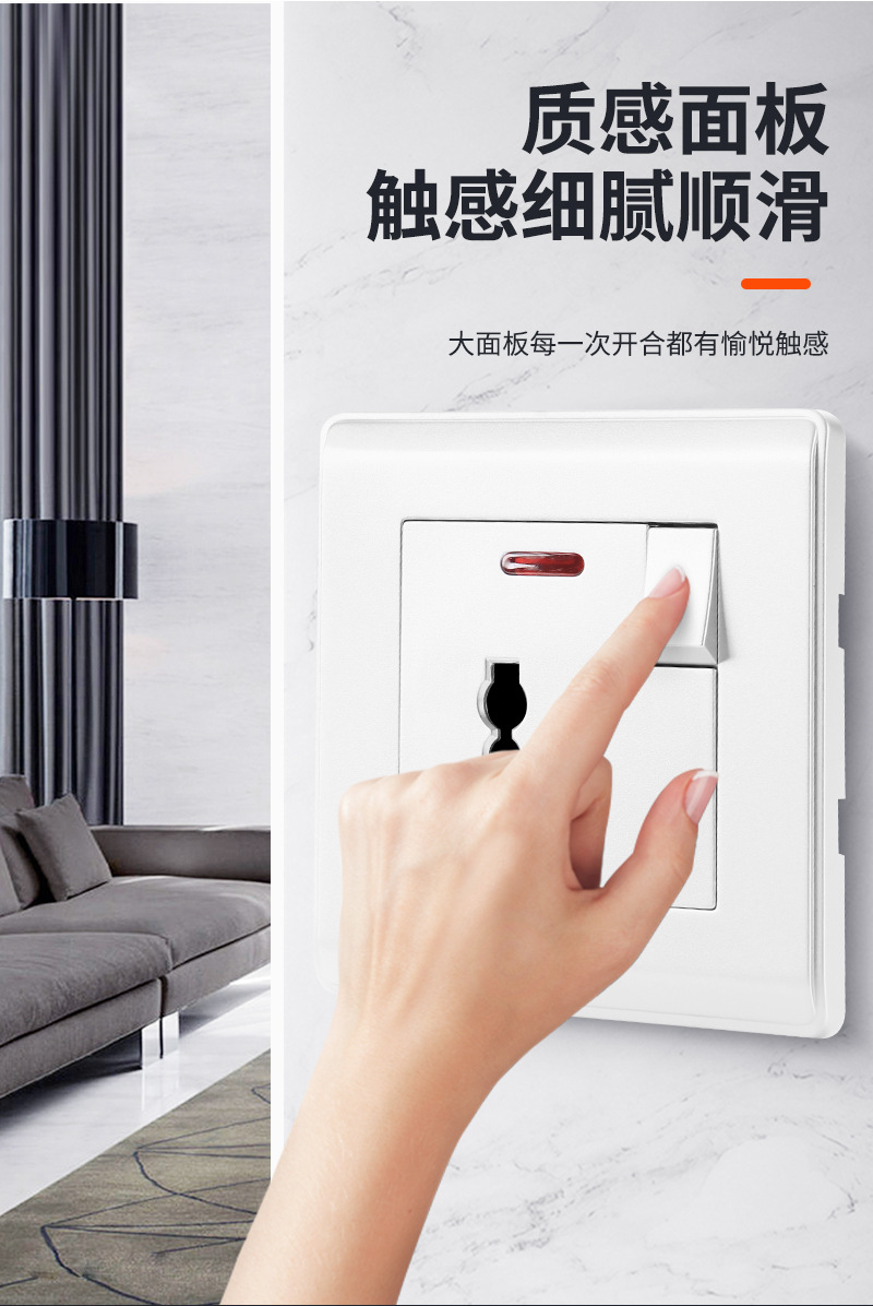 辰特无框开关详情_06