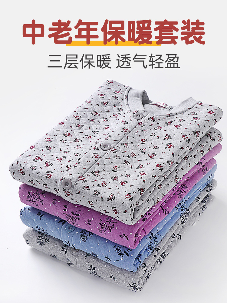 Thermal Underwear Set Large Size Pure Cotton Cardigan Pajamas Home Clothes Two-Piece Set Mom Quilted Thermal Clothes Wholesale