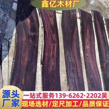 仿老挝大红酸枝 定制国标红木高油高密红酸枝木板材 印度大红酸枝