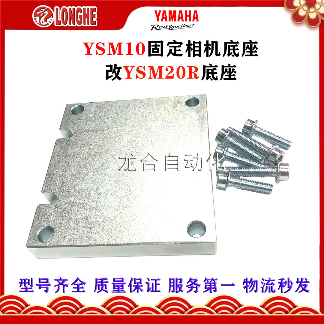 YSM10�̶����������YSM20R����