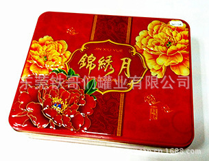 供应 月饼盒批发 月饼铁盒 饼干铁盒 月饼铁盒子批发 月饼包装盒